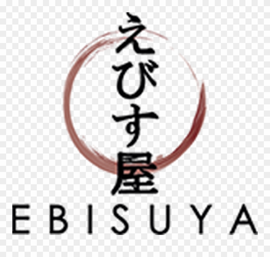 Personal Assistant - Logo Ebisuya Restaurant Clipart