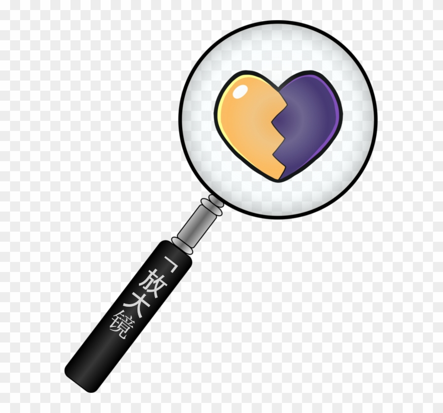 A Pre-release Critique Of Heartbound - Ka Bah Clipart