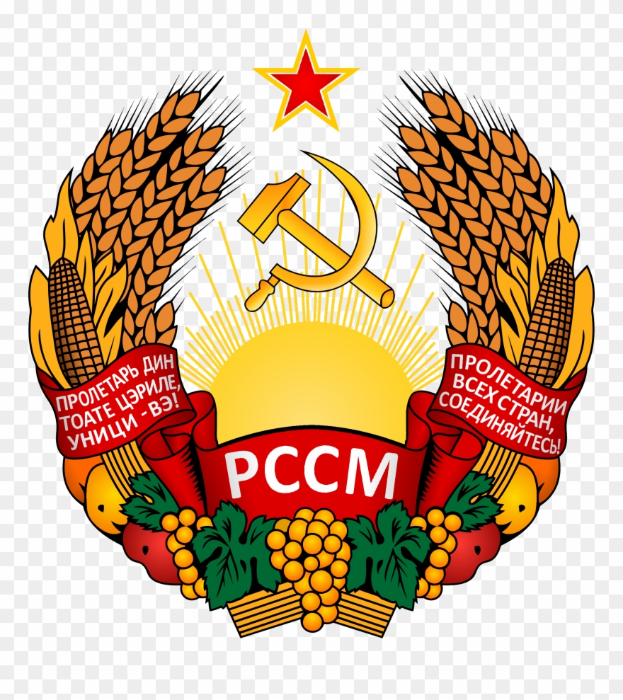 Coat Of Arms Of The Moldavian Ssr - Moldavian Ssr Coat Of Arms Clipart