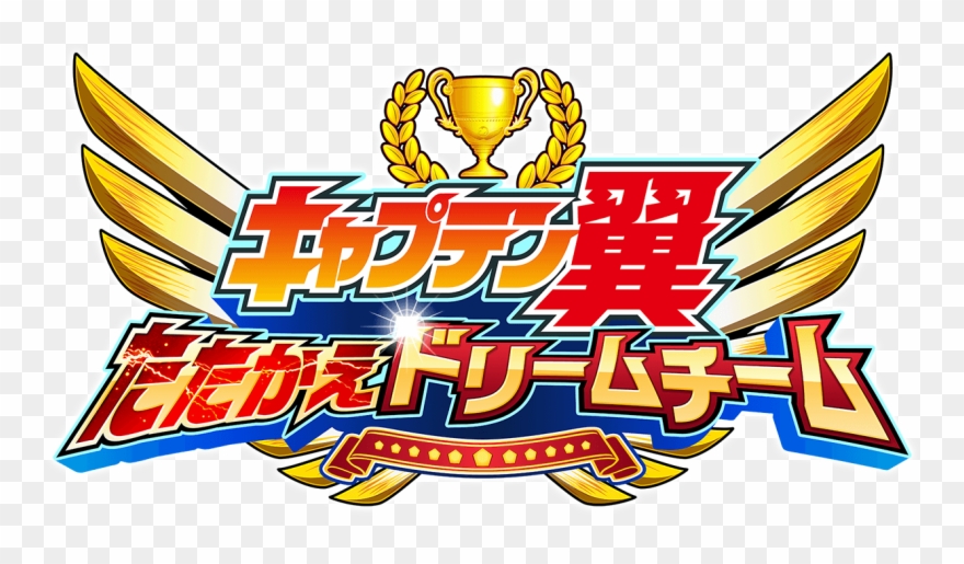 Kazuo Tachibana - Captain Tsubasa Clipart