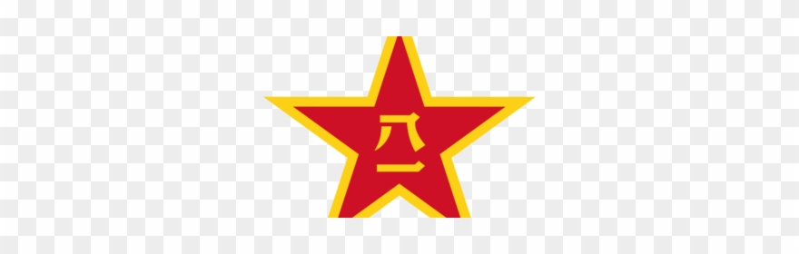 'cyberterror' And Chinese Hackers - People's Liberation Army Logo Clipart