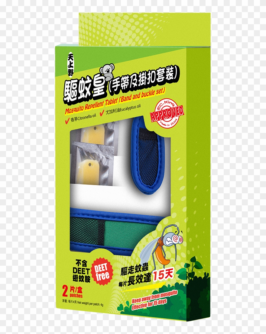 King By Titan Limited - Toy Craft Kit Clipart