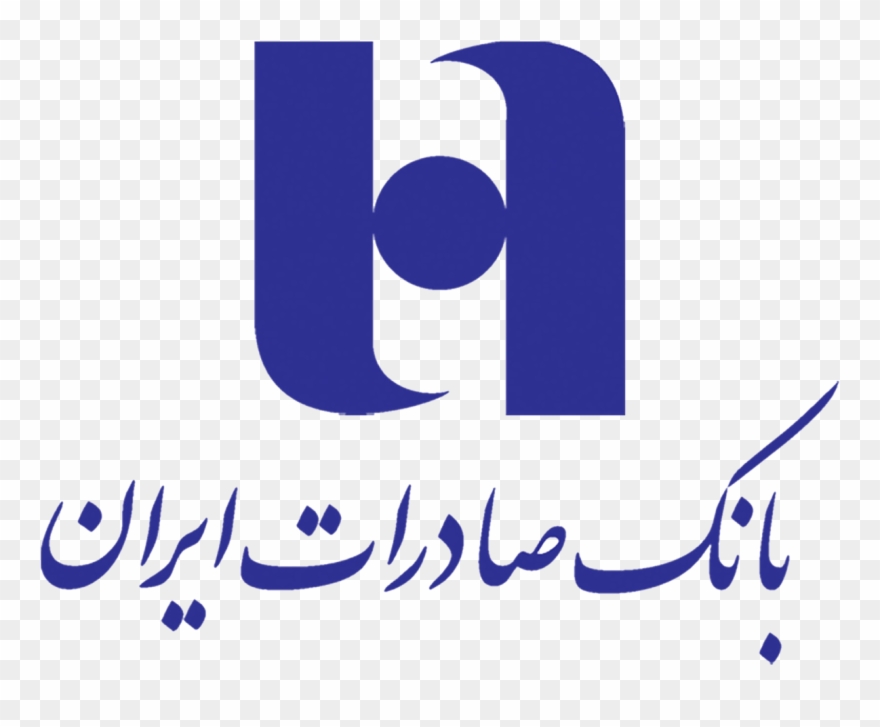Bank Saderat Iran Logo Clipart