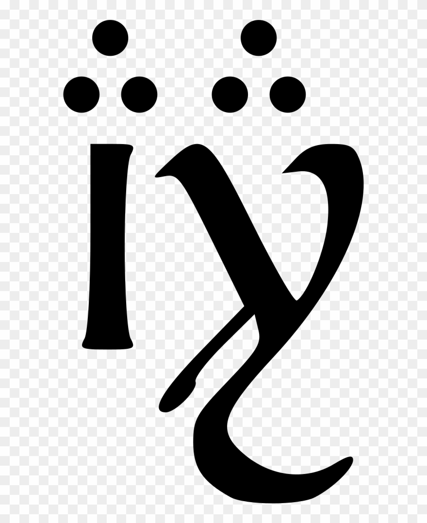 Essay & Review - Tengwar Png Clipart