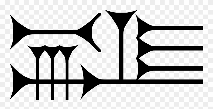 Assyrian Cuneiform Meszl Clipart