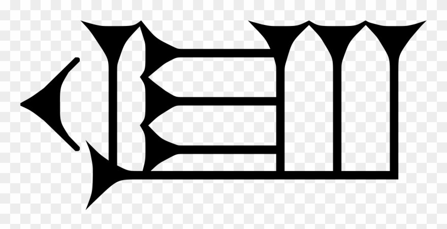 Assyrian Cuneiform Meszl Clipart