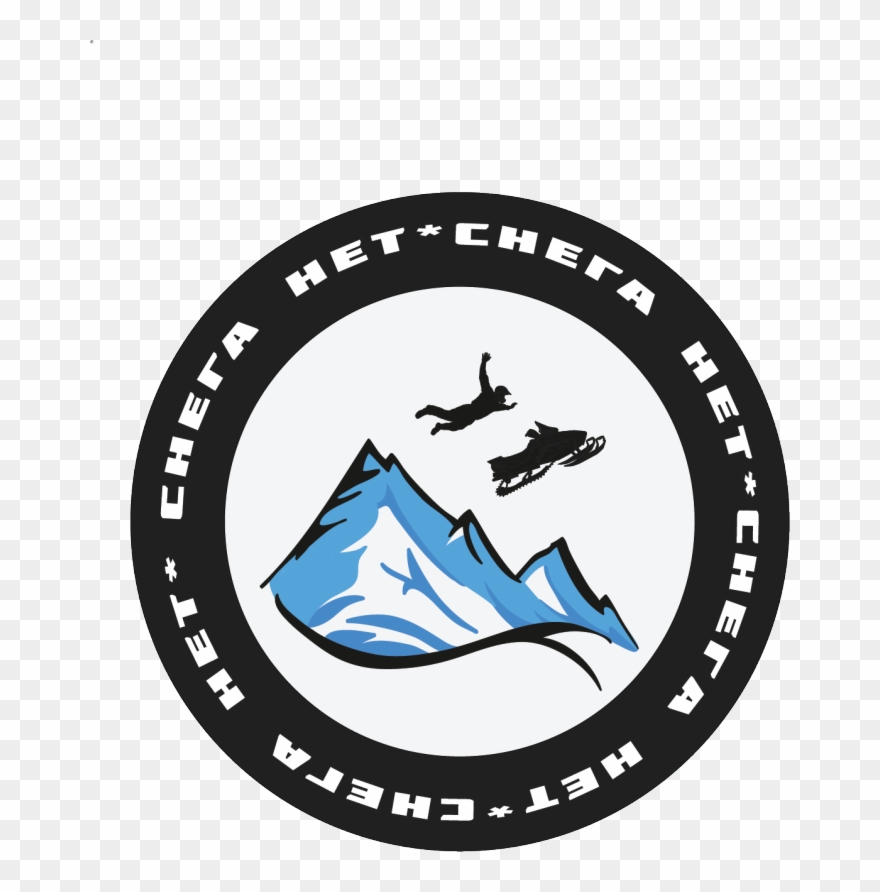 They Have Everything You Need For Snowmobiles And Mountain - Support Homeless Veterans Clipart