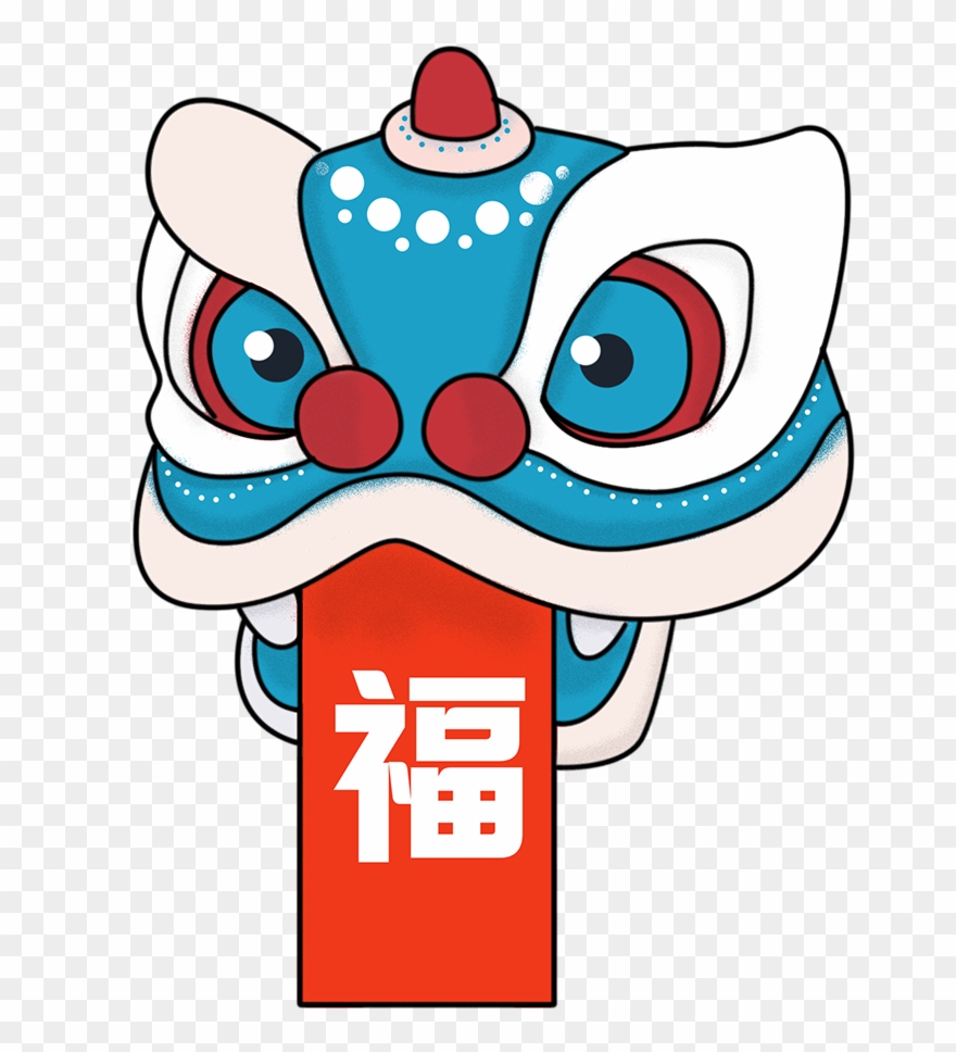 New Year 2019 Lion Dance Clipart - Png Download