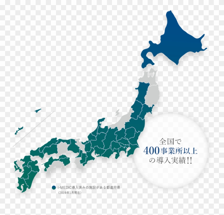 The Introduction Results - Japan Map Vector Free Clipart
