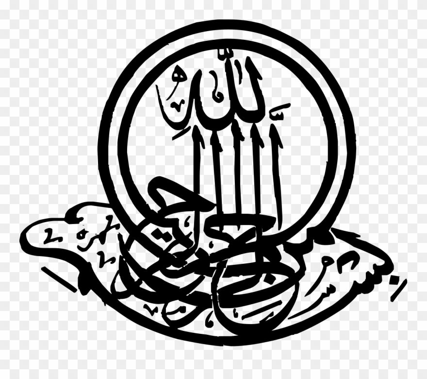 Open - عکس بسم الله الرحمن الرحيم ونماز Clipart