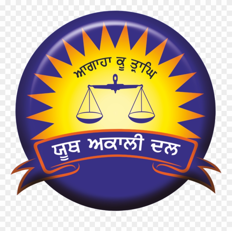 Abuse And Insult Of Ashwani Sekhri By Own Party Men - Shiromani Akali Dal Logo Clipart