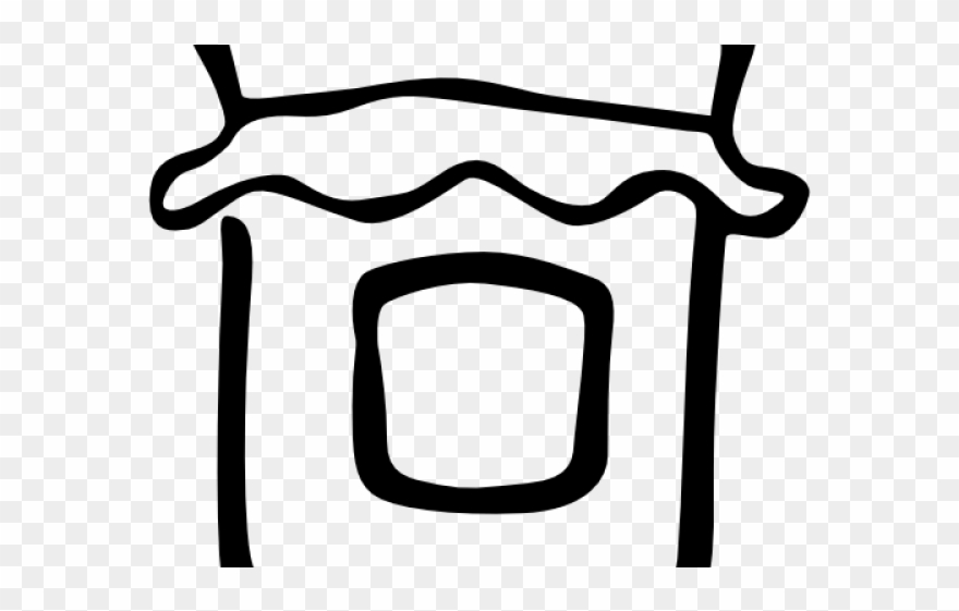 Jellies Clipart Jelly Belly Icono Jalea Png Transparent Png (3731754