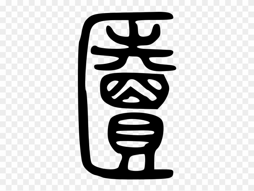 240 × 240 Pixels Clipart