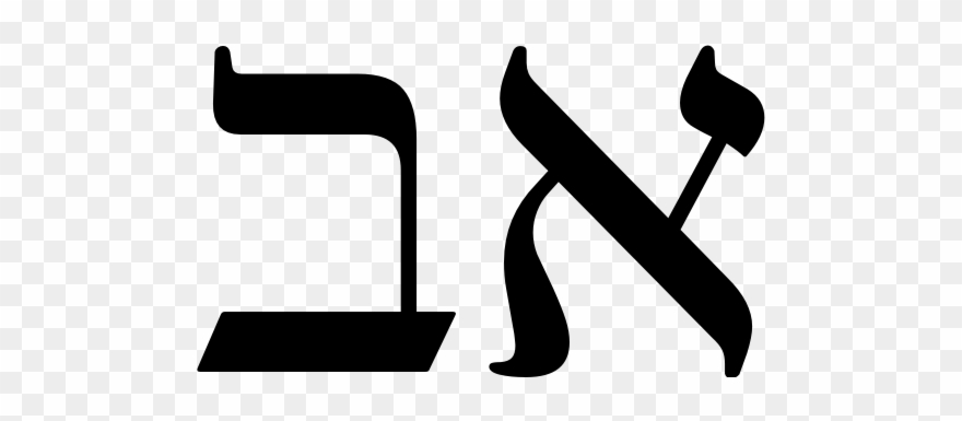 Typotheque About Parmigiano Headline Hebrew Font Family Clipart