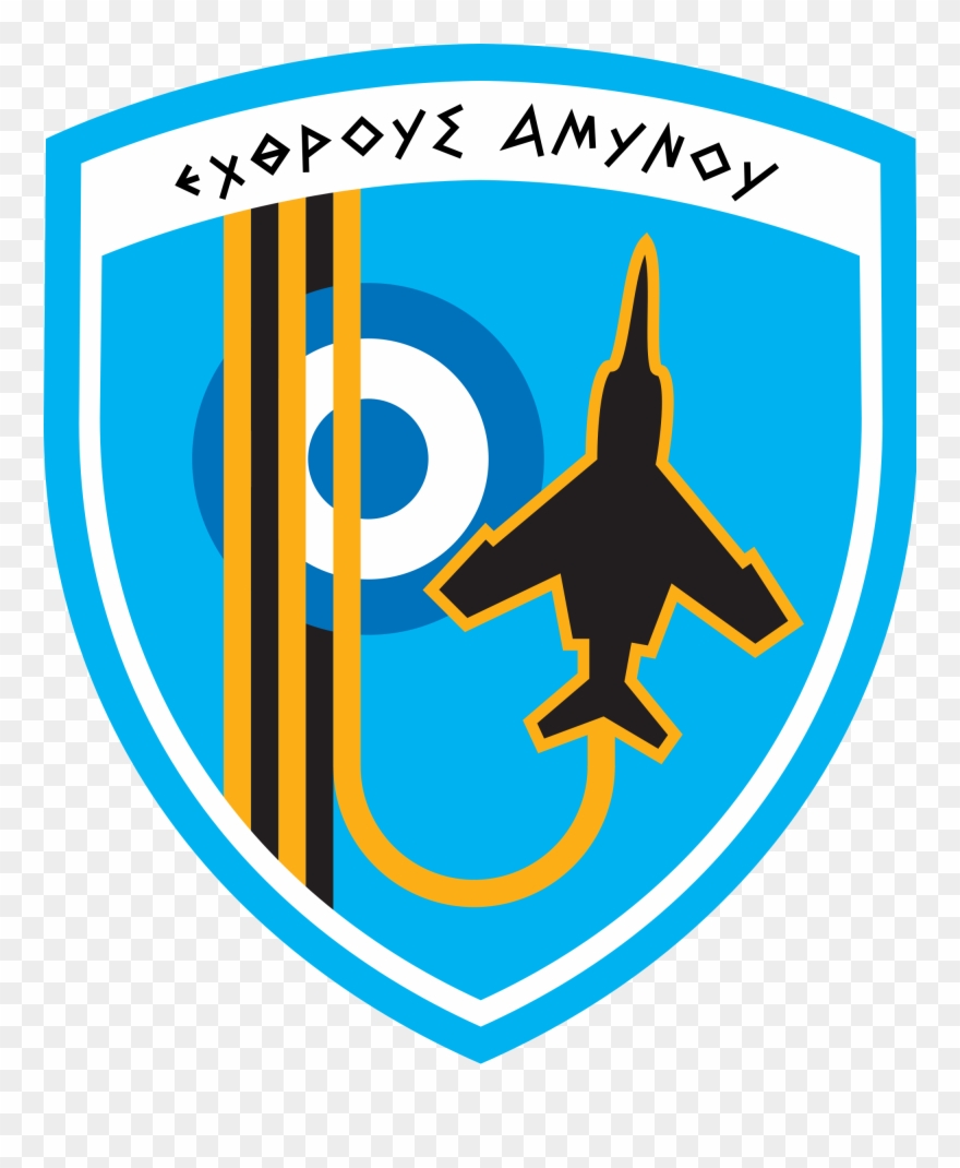 Israel - Hellenic Air Force Logo Clipart