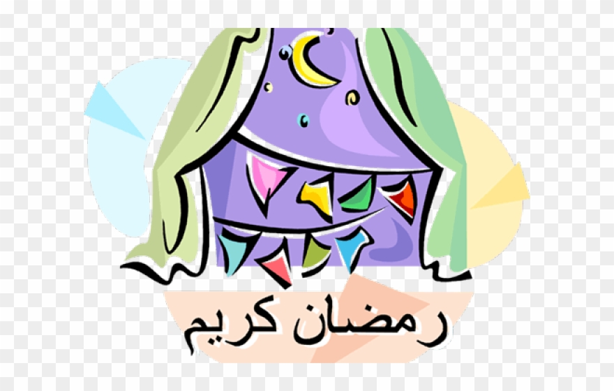 Ramadan Clipart Greeting - Ramadan Mubarak Png Greetings Transparent Png