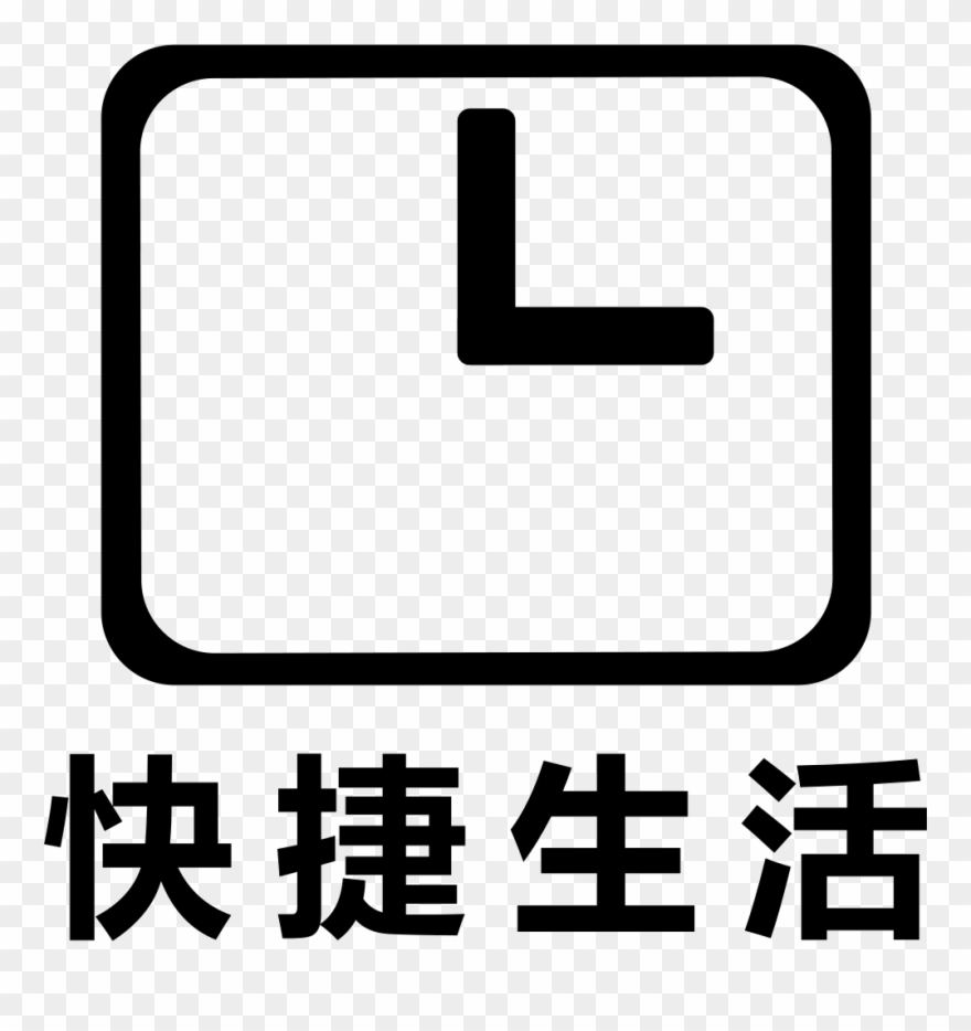 Png File Svg - Kaohsiung Mass Rapid Transit Clipart