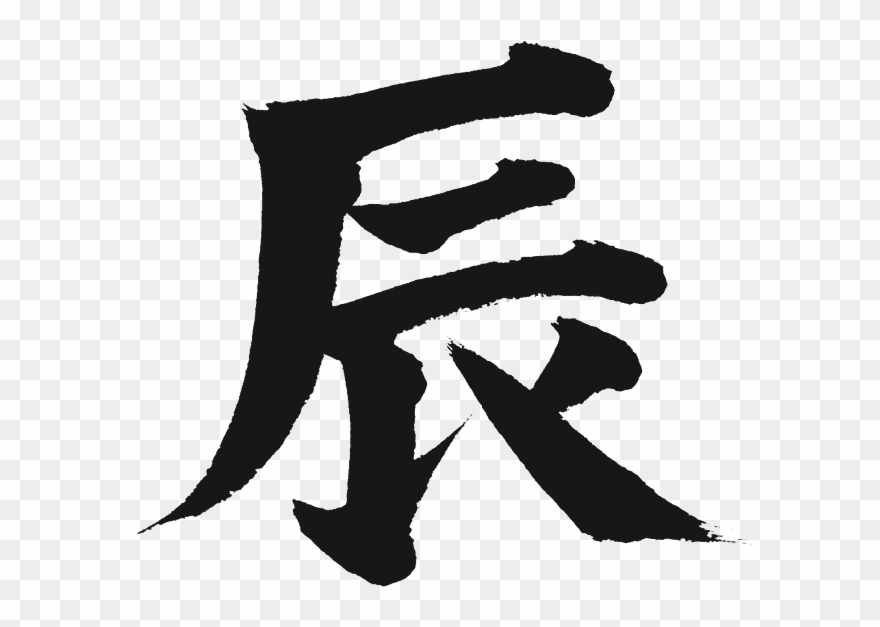 Post Navigation - Illustration Clipart