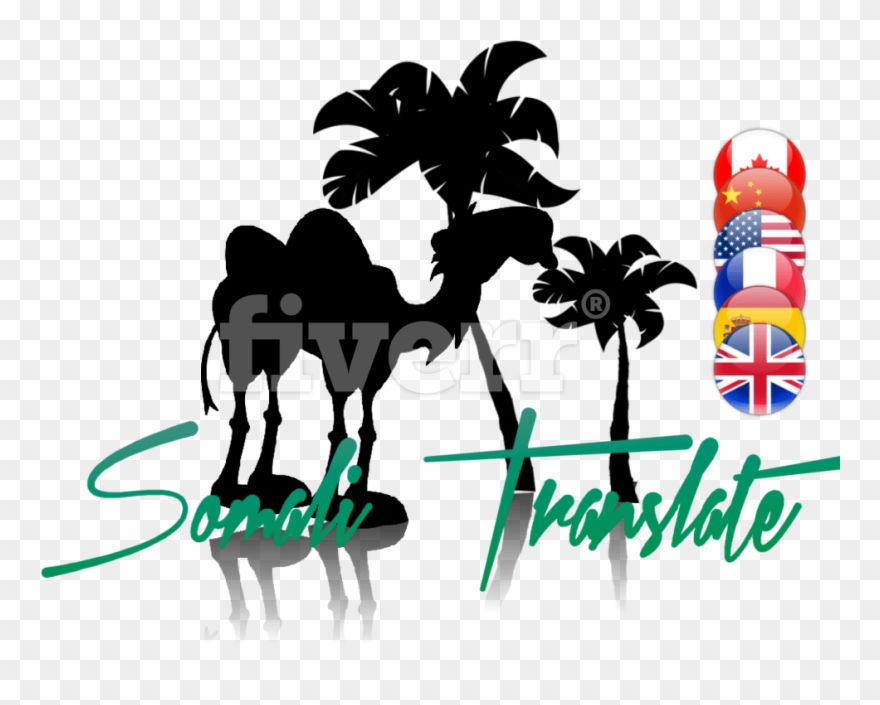 Create Unique Gif With - Illustration Clipart