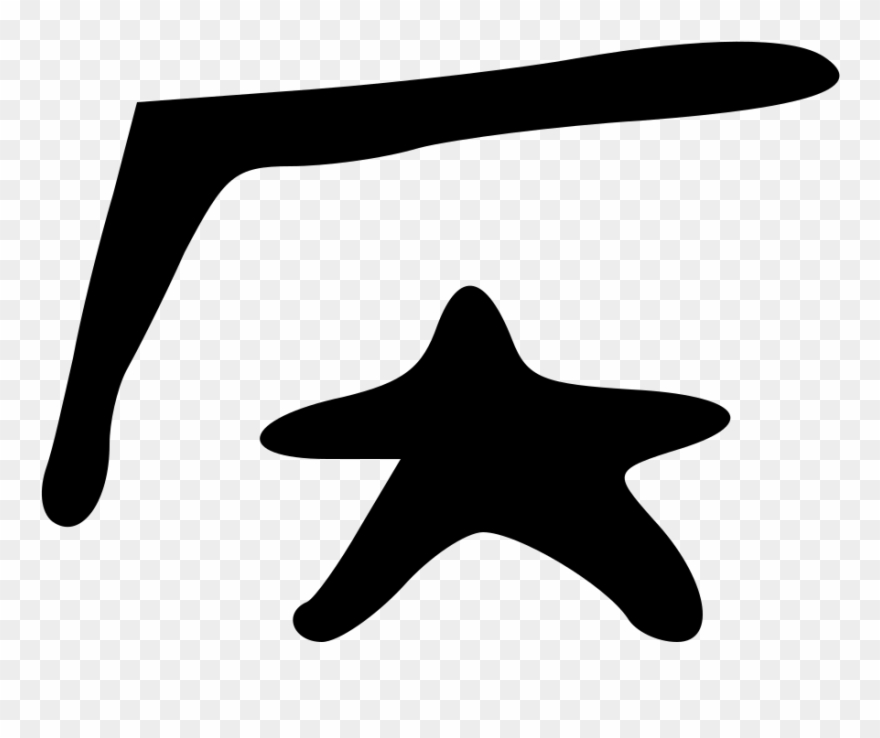 File - Acc-b08174 - Svg - Starfish Clipart