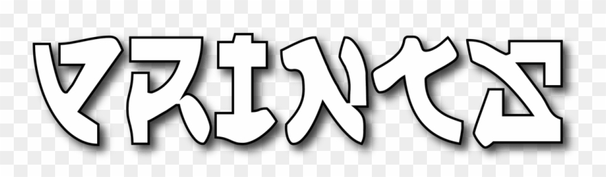 Picture - Calligraphy Clipart