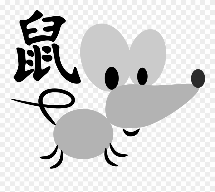 Line Transparent Cliparts - Chinese Symbol Tattoos And Meanings - Png Download