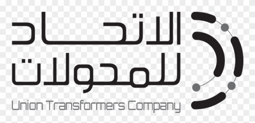 All Rights Reserved , ©copyrights 2018 Union Transformer - شركة الاتحاد للكابلات Clipart