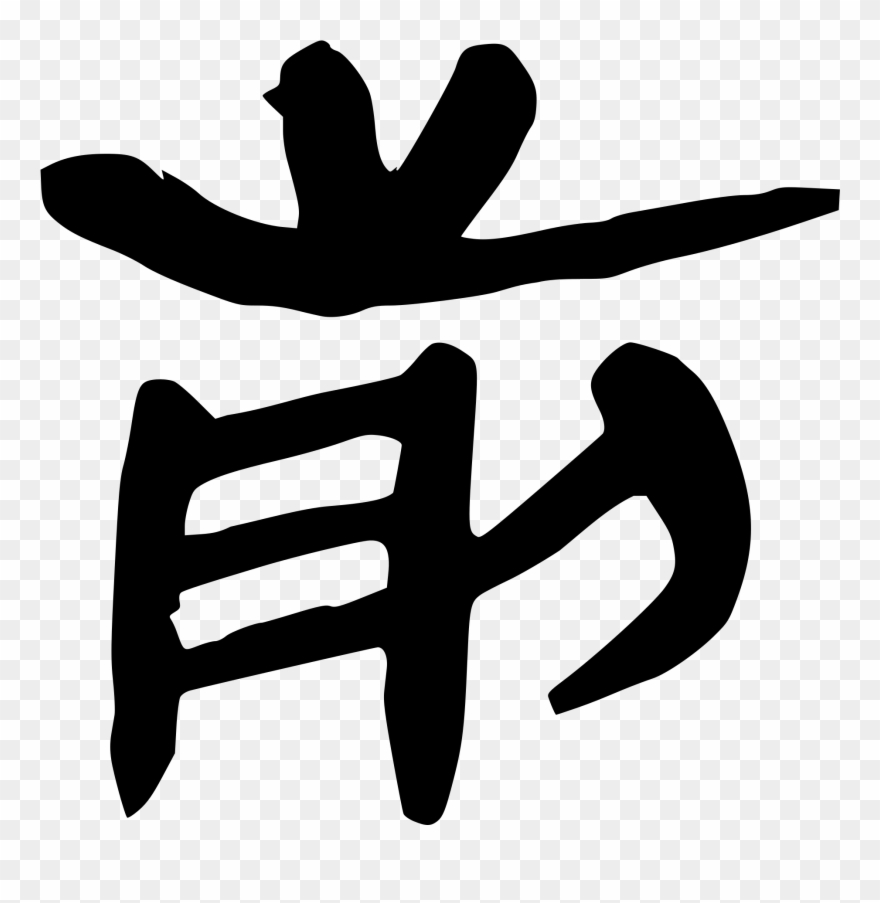 Open - Hand Clipart