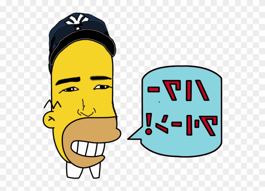 I Made This For My Fantasy Team, But Here's Mr - Homer Simpson Head Png Clipart