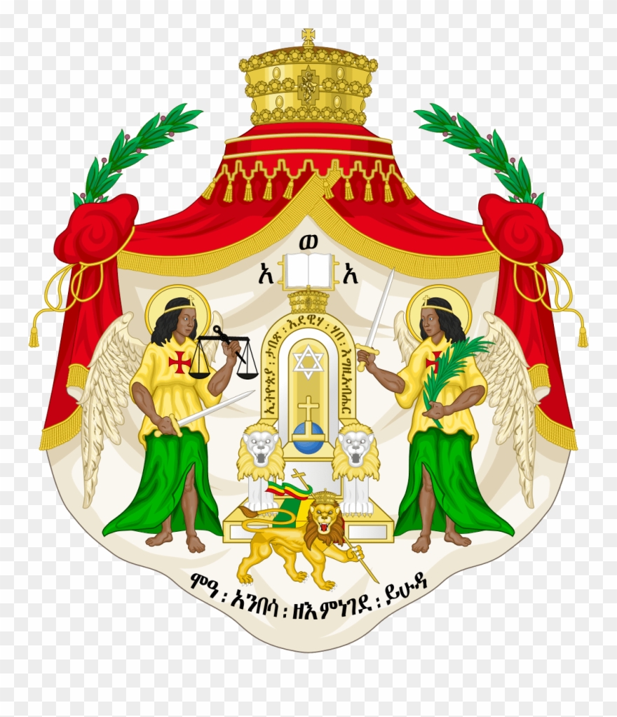 Ethiopian Empire Coat Of Arms Clipart