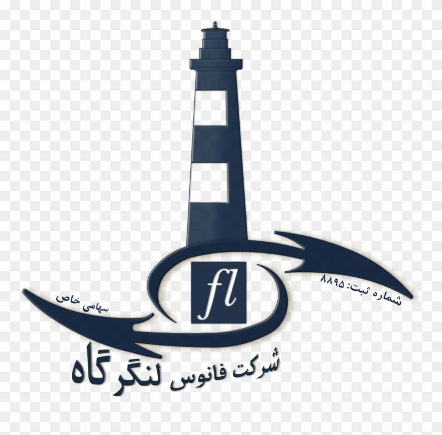 Text - Lighthouse Clipart