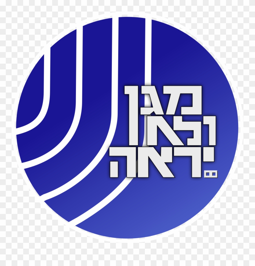 Shin Bet Logo Clipart