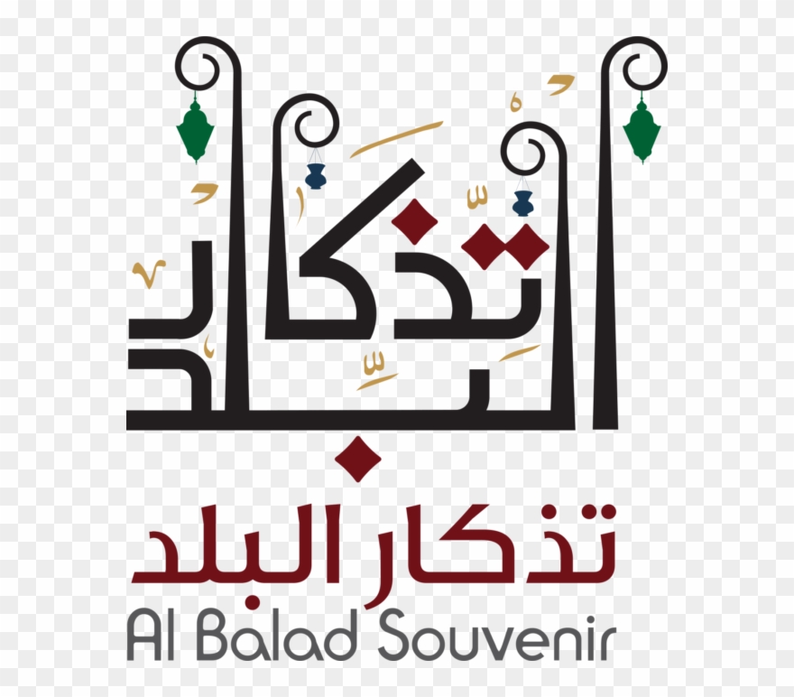 Around The Globe Is The Existence Of Institutions That - تذكارات البلد Clipart