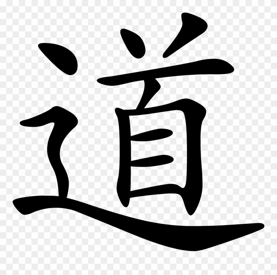 Big Image - Way Dao Clipart