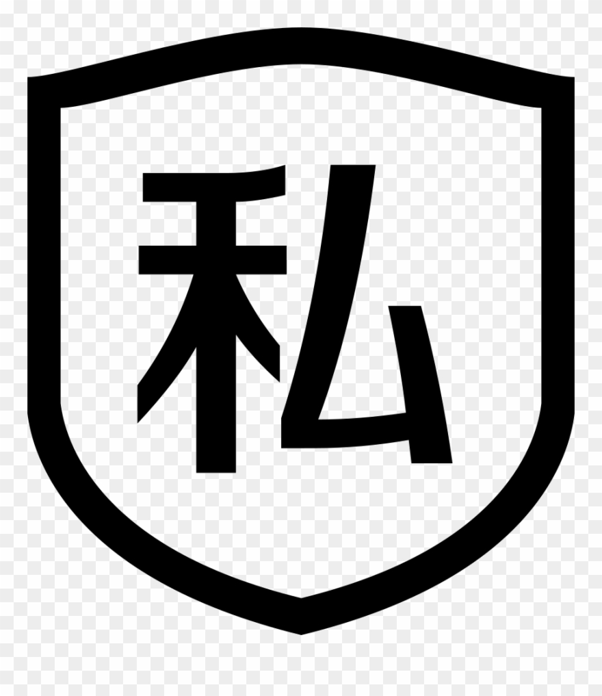 Png File - Shenzhen Clipart