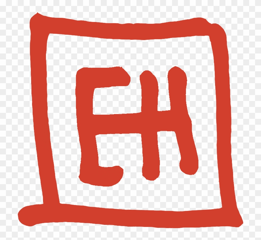 Cropped Erik Haugsby Pottery Logo Clipart