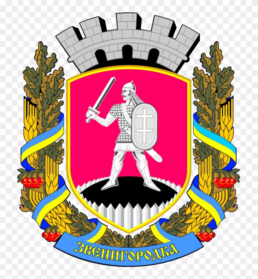 Zvenyhorodka Gerb - Звенигородка Герб Clipart