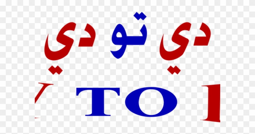 Original Clipart