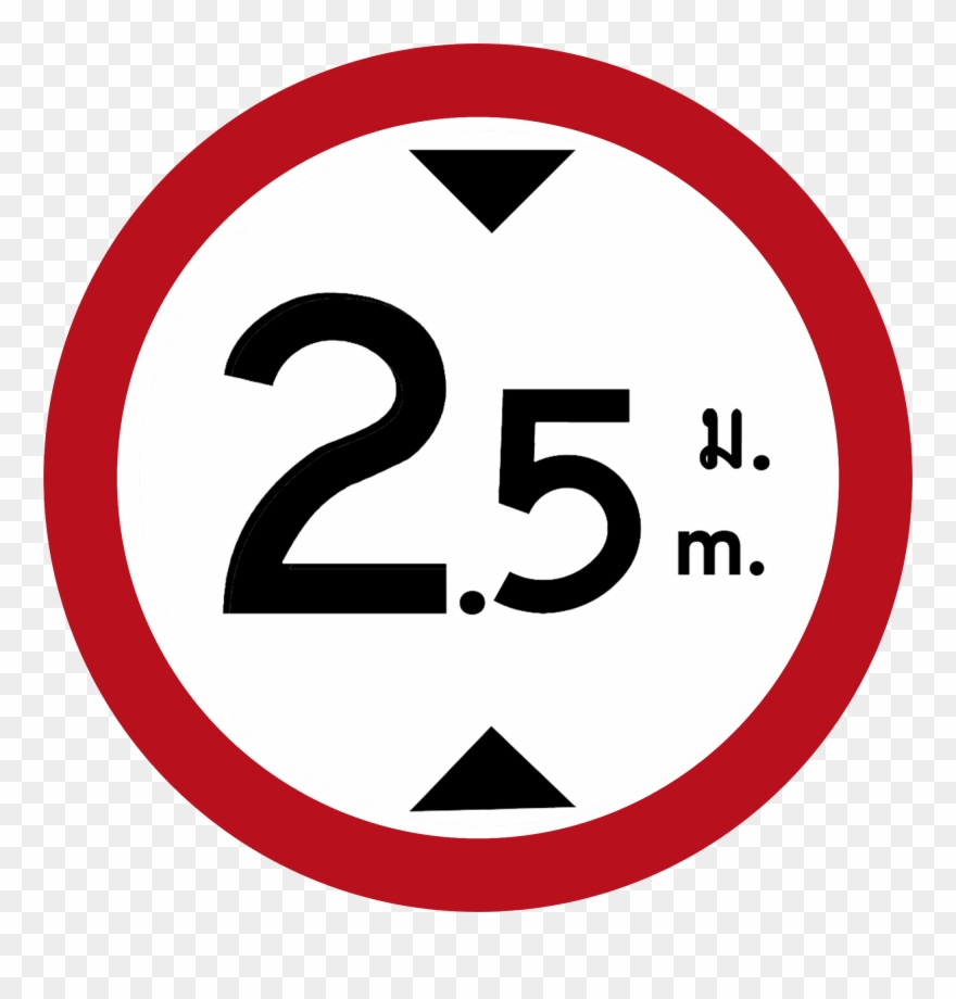 Maximum Height Tha B-22 - No Vehicles Over Height Shown Clipart