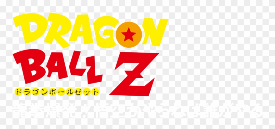 Dragon Ball Z Clipart