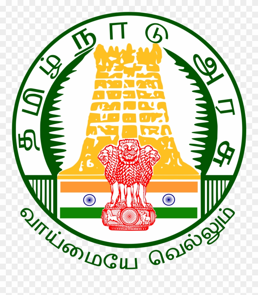Tamilnadu State Film Awards Announced - Tamil Nadu Government Clipart