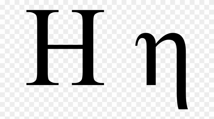 Greek Eta - House Of Sunny Clipart