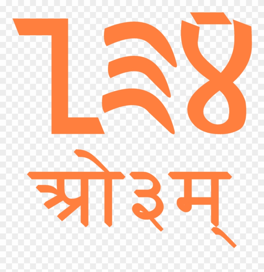 O3m Bra Dev - Logo Arya Samaj Aum Clipart