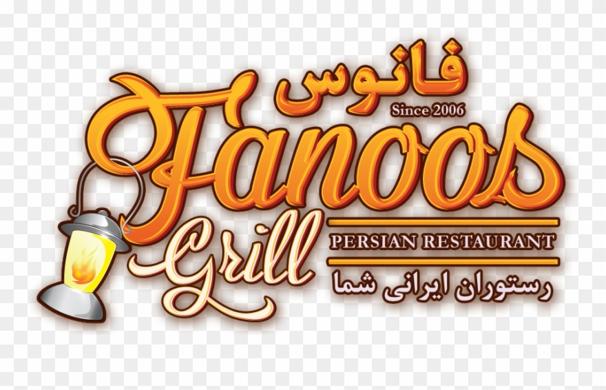 Subscribe For Monthly Specials - Calligraphy Clipart