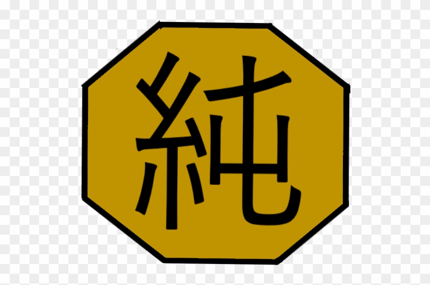 Purity Release - Emoji The Iconic Brand Logo Clipart