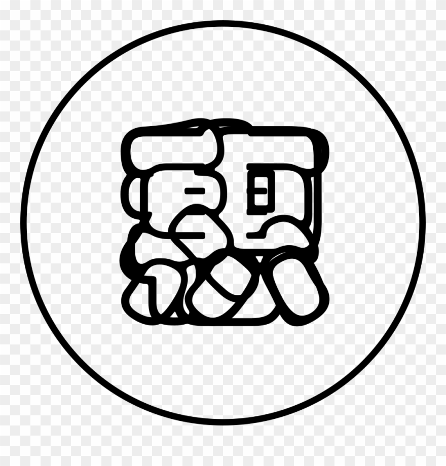 Png File Svg - Line Art Clipart