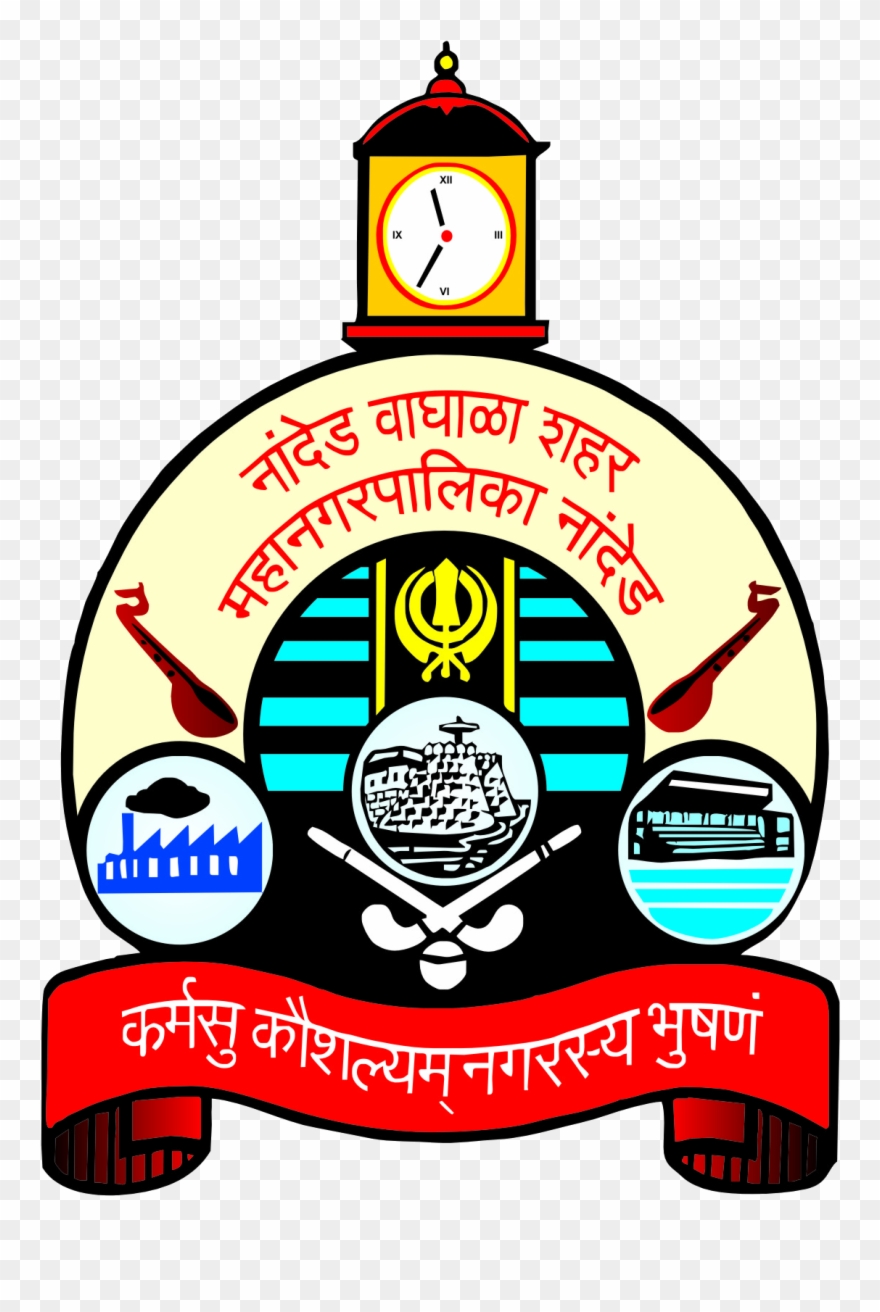 Grievances - - Nanded-waghala Municipal Corporation Clipart