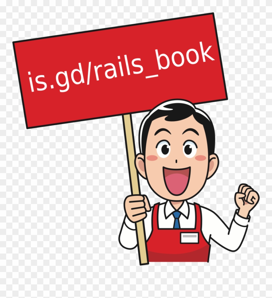 #programming #computers #ruby #rubyonrails #gnulinux - Clipart Enthusiastic - Png Download