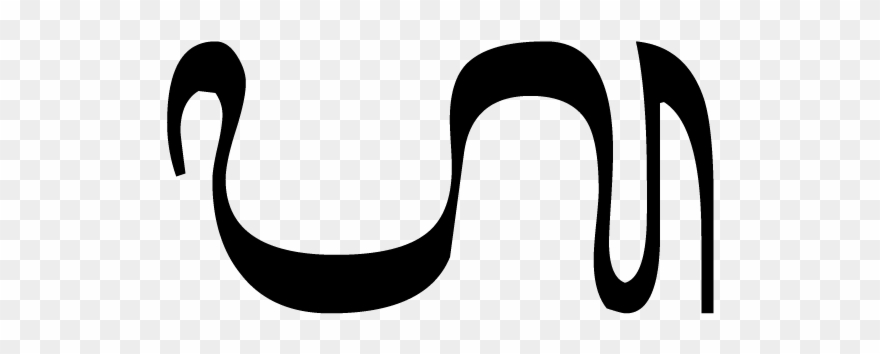 Bali Ha - Aksara Bali Ha Clipart