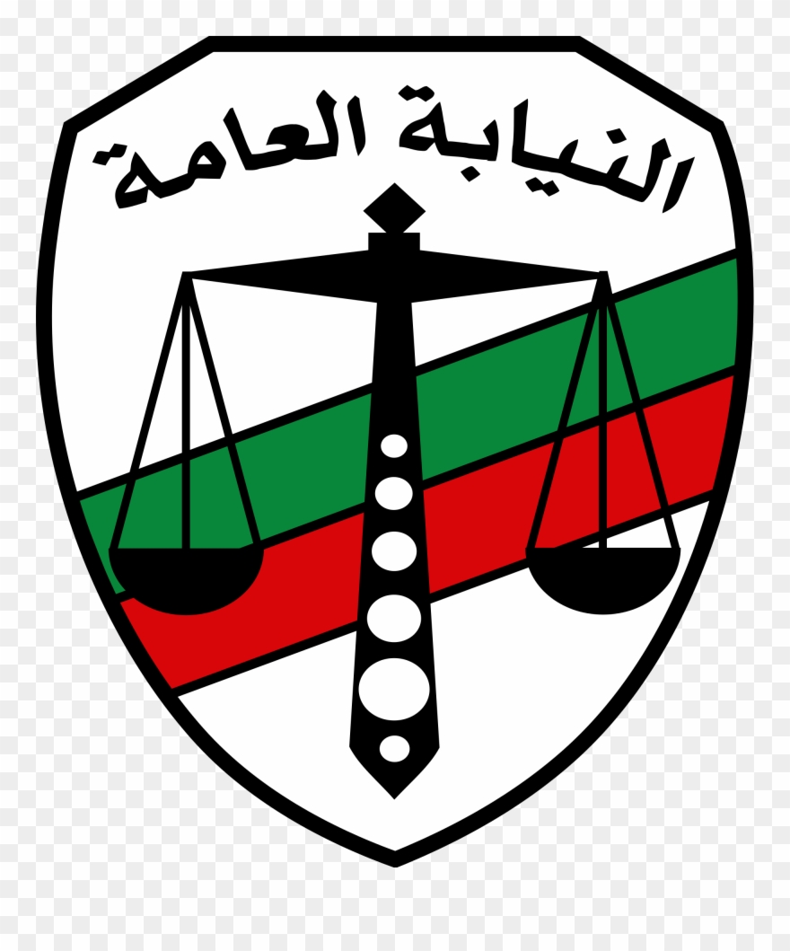Open - Public Prosecution Egypt Clipart